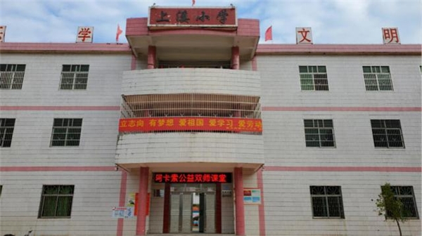 從黑板到屏幕，阿卡索給偏遠(yuǎn)地區(qū)的學(xué)生帶來(lái)了什么?