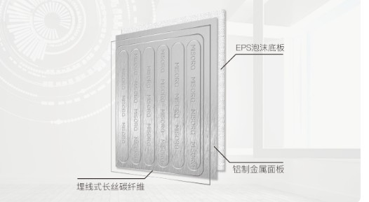 取暖不靠抖，熱身不靠扭，安裝Misora地暖迎接寒冬挑戰(zhàn)！