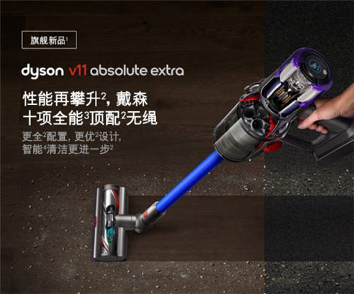 家用無(wú)線(xiàn)吸塵器怎么選？雙十二吸塵器排行榜見(jiàn)分曉
