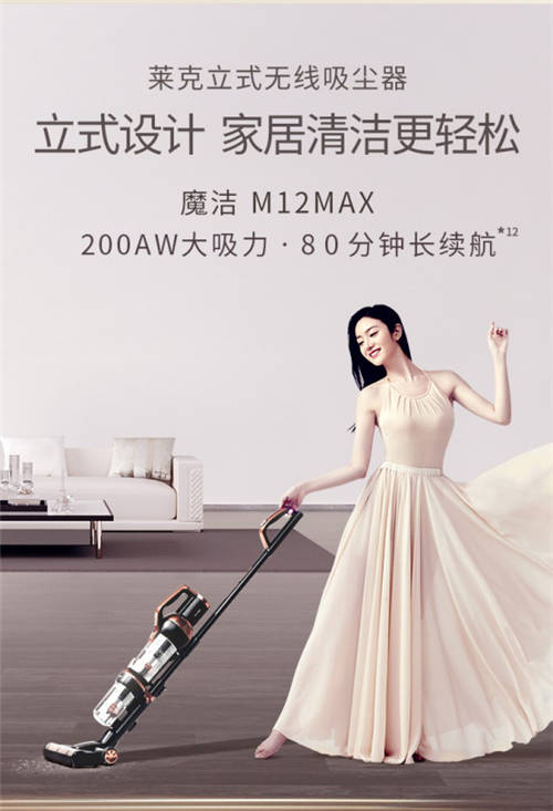家用無(wú)線(xiàn)吸塵器怎么選？雙十二吸塵器排行榜見(jiàn)分曉