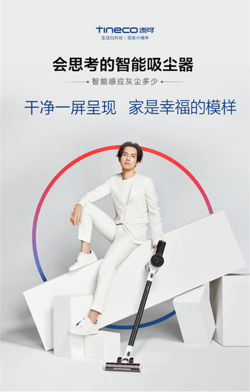 家用無(wú)線(xiàn)吸塵器怎么選？雙十二吸塵器排行榜見(jiàn)分曉