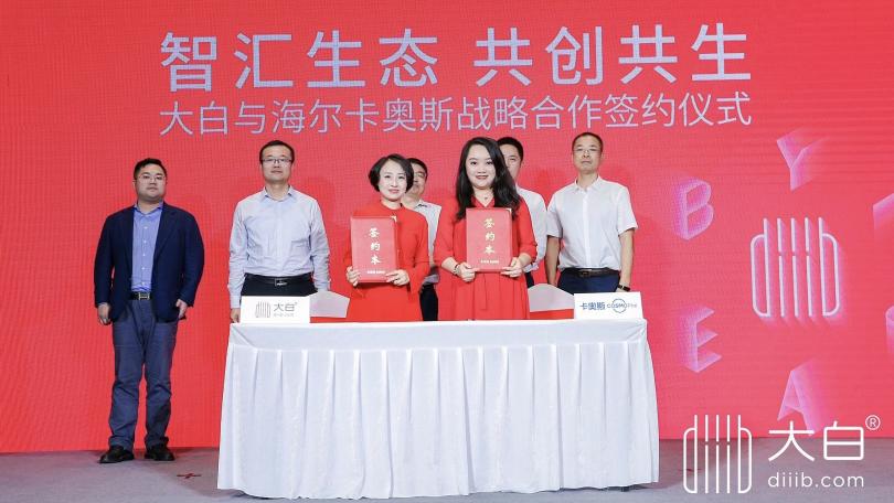 工業(yè)設(shè)計(jì)“上云記”：深化生態(tài)合作推動模式重構(gòu)，發(fā)揮乘數(shù)效應(yīng)共建行業(yè)未來