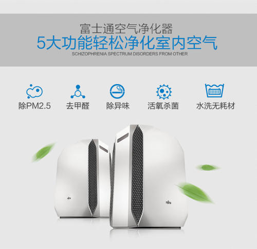 空氣凈化器哪個(gè)牌子好，雙十二空氣凈化器選購?fù)扑]