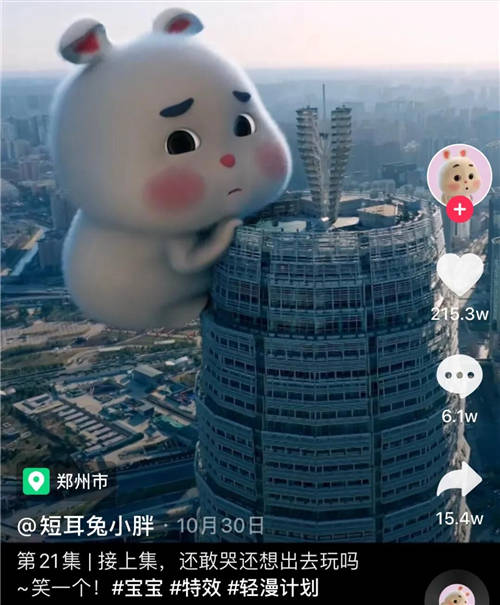 @梅尼耶月增粉337.8W，懸疑“偵探劇”為何在全平臺發(fā)酵？