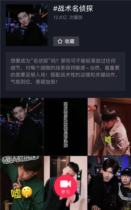 @梅尼耶月增粉337.8W，懸疑“偵探劇”為何在全平臺發(fā)酵？