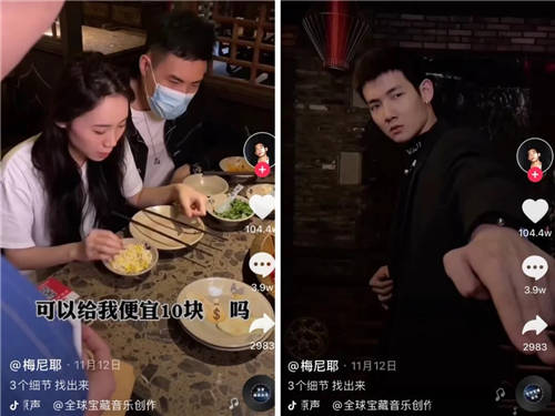 @梅尼耶月增粉337.8W，懸疑“偵探劇”為何在全平臺發(fā)酵？
