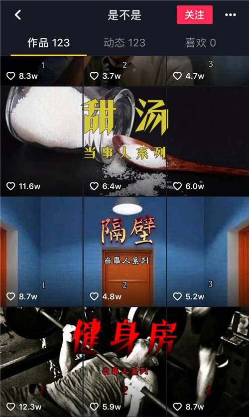 @梅尼耶月增粉337.8W，懸疑“偵探劇”為何在全平臺發(fā)酵？