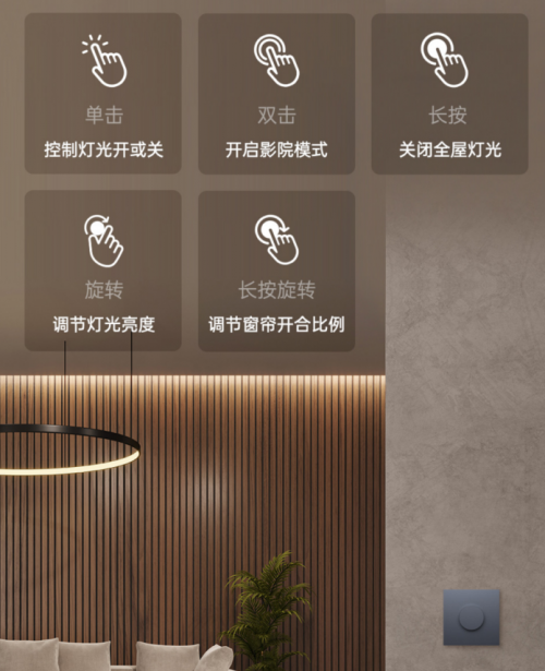 2.無極調(diào)節(jié)，3年續(xù)航！Aqara智能旋鈕開關(guān)H1無線版發(fā)售！