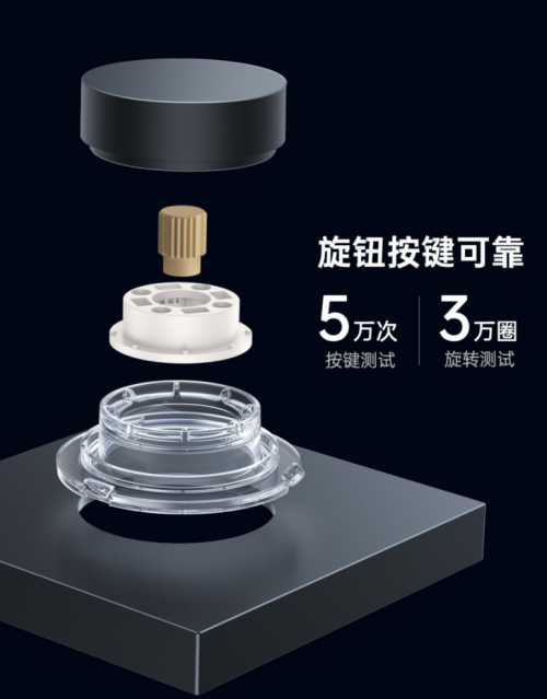 2.無極調(diào)節(jié)，3年續(xù)航！Aqara智能旋鈕開關(guān)H1無線版發(fā)售！
