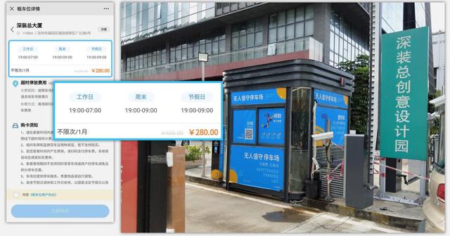 捷停車用戶突破3000萬，將深耕精準(zhǔn)連接&深度運營服務(wù)能力