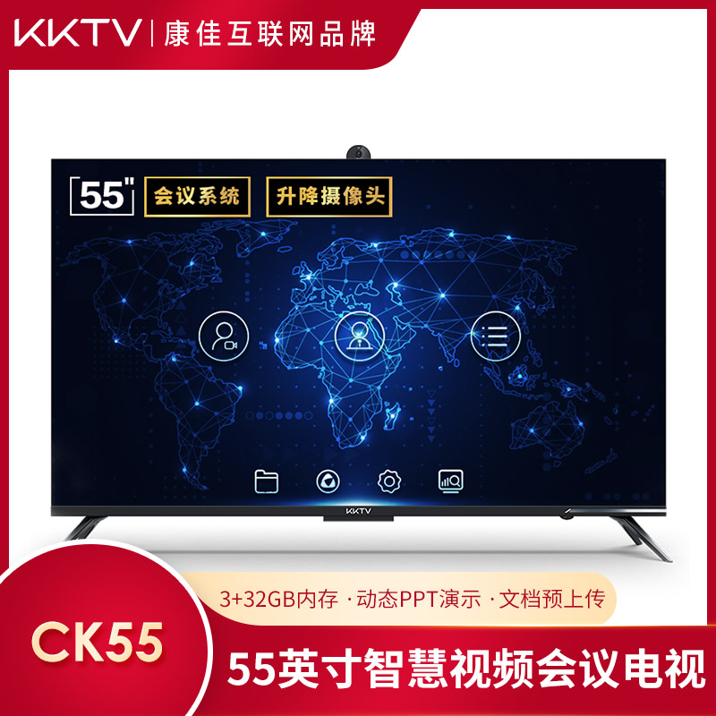 爆款掀嗨購熱，KKTV二合一電視年終盛典驚喜開搶