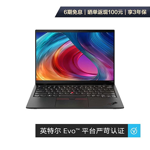 9999元起！ThinkPad X1 Nano今夜開(kāi)售