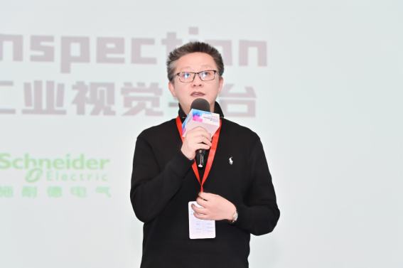 中科創(chuàng)達、施耐德電氣聯(lián)合發(fā)布基于AWS的融合智能工業(yè)視覺平臺TurboX Inspection