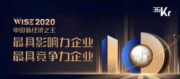 易快報榮獲雙獎，成為行業(yè)唯一登榜企業(yè)
