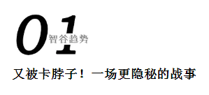 中國(guó)to B戰(zhàn)事開(kāi)打！京東數(shù)科的王牌，一張比一張硬氣