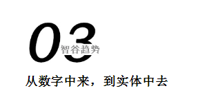 中國(guó)to B戰(zhàn)事開(kāi)打！京東數(shù)科的王牌，一張比一張硬氣
