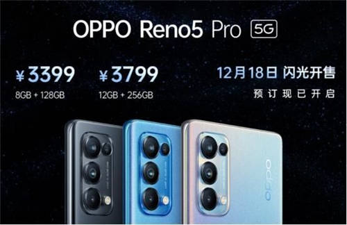 OPPO Reno5系列正式發(fā)布，以“人像視頻”開啟視頻手機(jī)新賽段