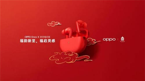 OPPO Reno5系列正式發(fā)布，以“人像視頻”開啟視頻手機(jī)新賽段