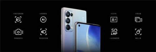 OPPO Reno5系列正式發(fā)布，以“人像視頻”開啟視頻手機(jī)新賽段
