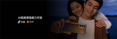 OPPO Reno5系列正式發(fā)布，以“人像視頻”開啟視頻手機(jī)新賽段
