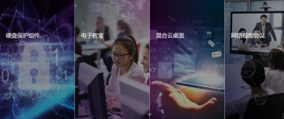 華為、紫光計算機進軍商用PC市場 新勢力如何PK行業(yè)大佬？
