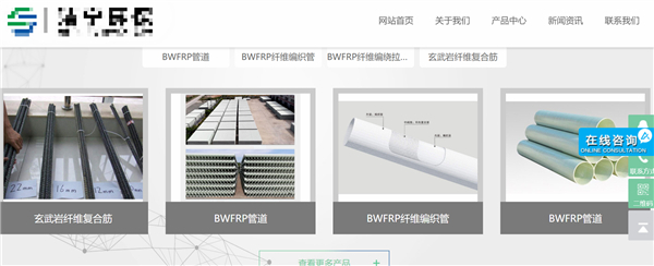那些聲稱是BWFRP管道的大多是仿冒，選擇良心廠家守護(hù)城市生命線