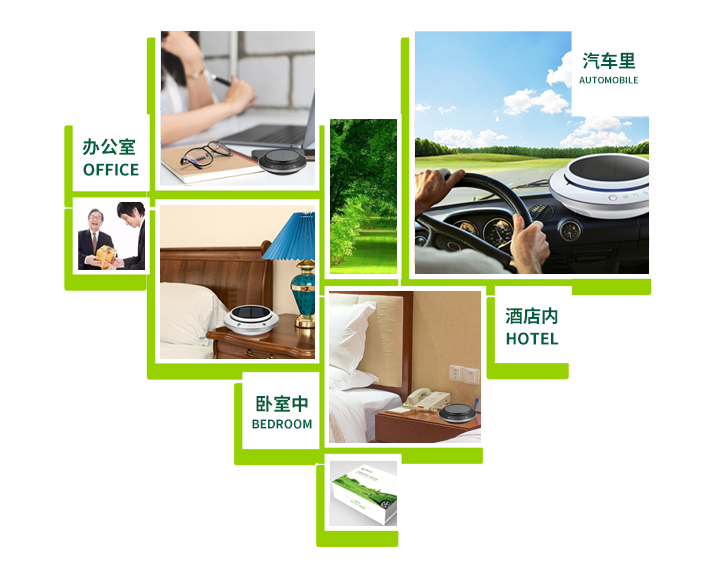 許我半刻時(shí)光，還你一室清“凈”——車載凈化器