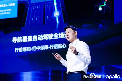 智能、可感知、還能自然流暢接管，百度地圖汽車版2021原來如此強(qiáng)悍