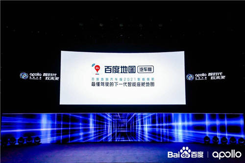 智能、可感知、還能自然流暢接管，百度地圖汽車版2021原來如此強(qiáng)悍