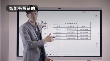 華為IdeaHub與皓麗M4會議平板使用測評，看完就知道怎么選啦！