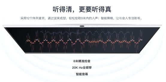 華為IdeaHub與皓麗M4會議平板使用測評，看完就知道怎么選啦！