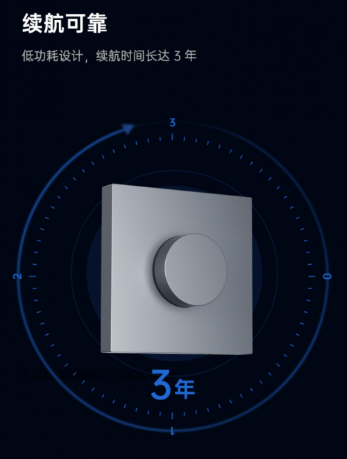 無極調(diào)節(jié)，3年續(xù)航！Aqara智能旋鈕開關(guān)H1無線版發(fā)售！