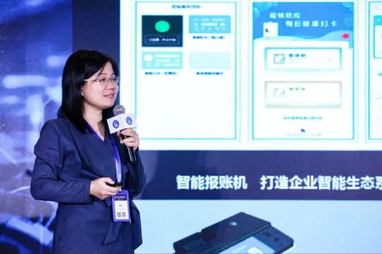 遠(yuǎn)光軟件獲工業(yè)和信息通信業(yè)管理會計推廣應(yīng)用“優(yōu)秀案例單位”