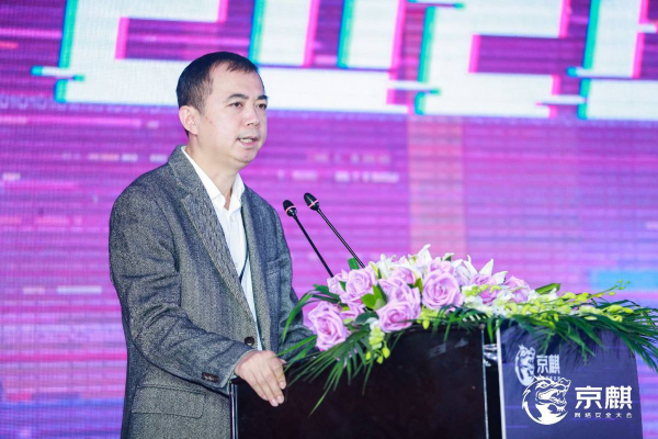 京麒大會演講精華——安全之新，千人千面