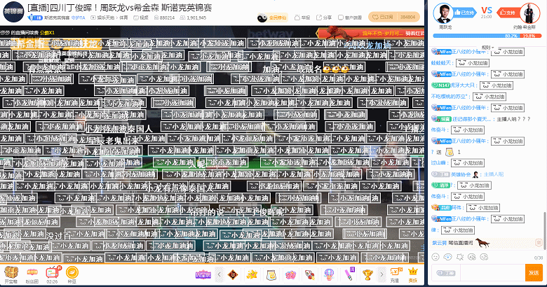 虎牙直播使能2021斯諾克，全年版權(quán)賽事拿下體育內(nèi)容生態(tài)新賽點