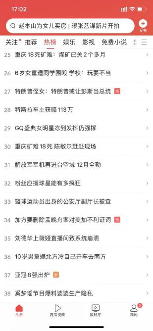 虎牙直播使能2021斯諾克，全年版權(quán)賽事拿下體育內(nèi)容生態(tài)新賽點