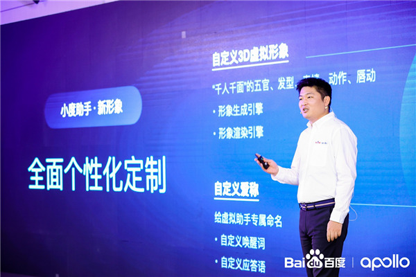 分享自動駕駛秘籍，加速商業(yè)部署步伐，百度Apollo智駕系列閃耀2020 Apollo生態(tài)大會