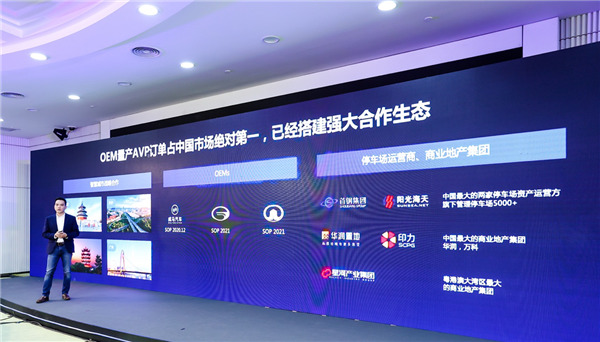分享自動駕駛秘籍，加速商業(yè)部署步伐，百度Apollo智駕系列閃耀2020 Apollo生態(tài)大會