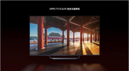 攜手故宮，OPPO智能家族故宮定制版助你好運(yùn)連連