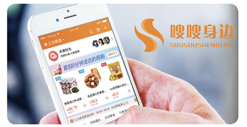 天九共享為獨角獸企業(yè)加速，助力傳統(tǒng)企業(yè)轉型升級
