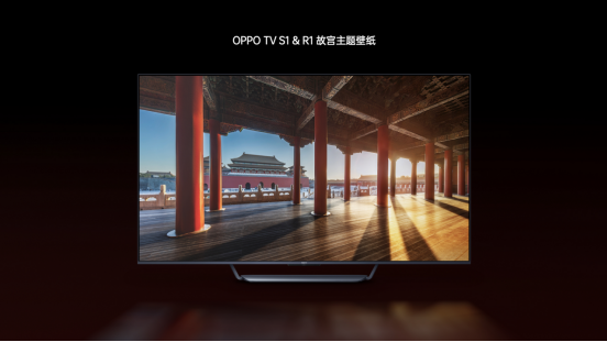 為新年開(kāi)運(yùn)，OPPO攜手故宮推出多款定制版IoT新品