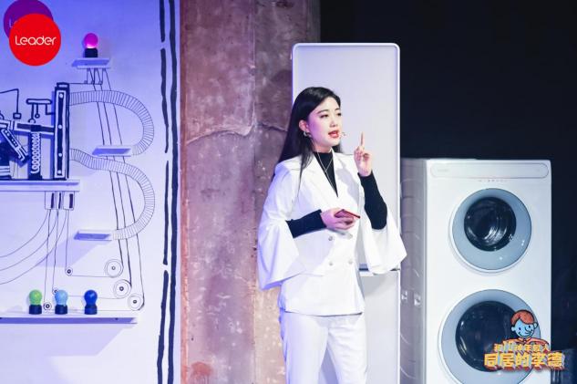 直播看話劇，還能購(gòu)物？“演員”Leader為用戶帶來(lái)新體驗(yàn)！