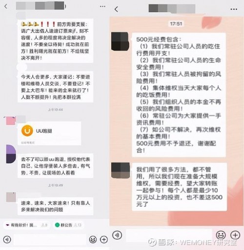 搞垮平臺(tái)不用還錢？反催收背后黑產(chǎn)浮現(xiàn)！