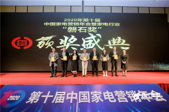 集成灶哪個(gè)牌子好，金帝集成灶榮獲中國(guó)家電行業(yè)磐石獎(jiǎng)