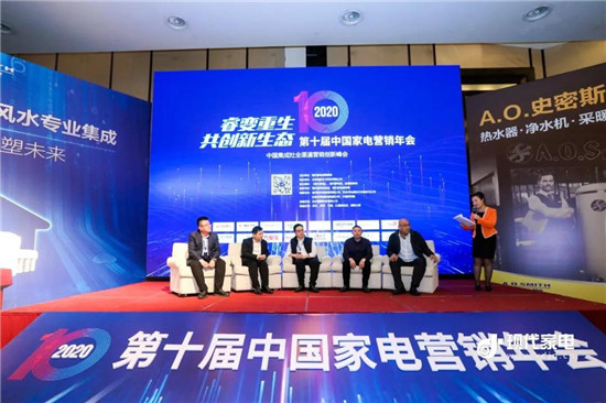 集成灶哪個(gè)牌子好，金帝集成灶榮獲中國(guó)家電行業(yè)磐石獎(jiǎng)