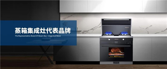 集成灶哪個(gè)牌子好，金帝集成灶榮獲中國(guó)家電行業(yè)磐石獎(jiǎng)