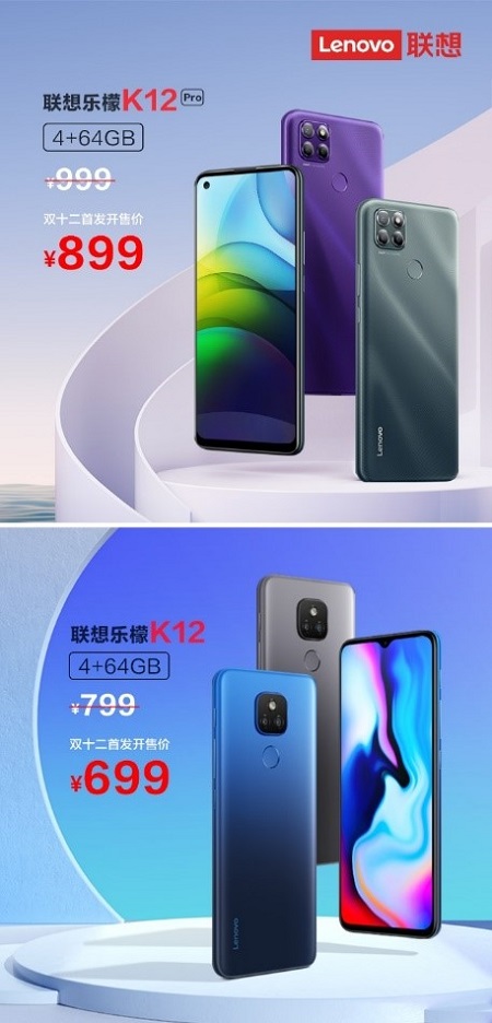 樂檬K12與紅米Note 9巔峰對決，誰才是百元真香機？