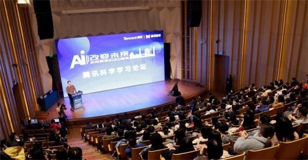 未來教育2020峰會(huì)在武漢召開，騰訊企鵝輔導(dǎo)發(fā)布科學(xué)學(xué)習(xí)體系
