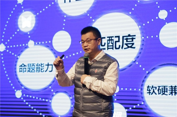 未來教育2020峰會(huì)在武漢召開，騰訊企鵝輔導(dǎo)發(fā)布科學(xué)學(xué)習(xí)體系