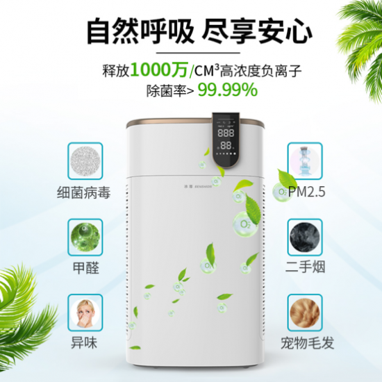 空氣凈化器十大品牌，優(yōu)質(zhì)除甲醛空氣凈化器品牌